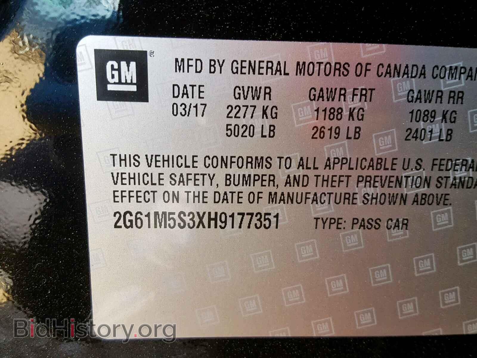 2017 CADILLAC XTS - VIN: 2G61M5S3XH9177351 - Фото 10