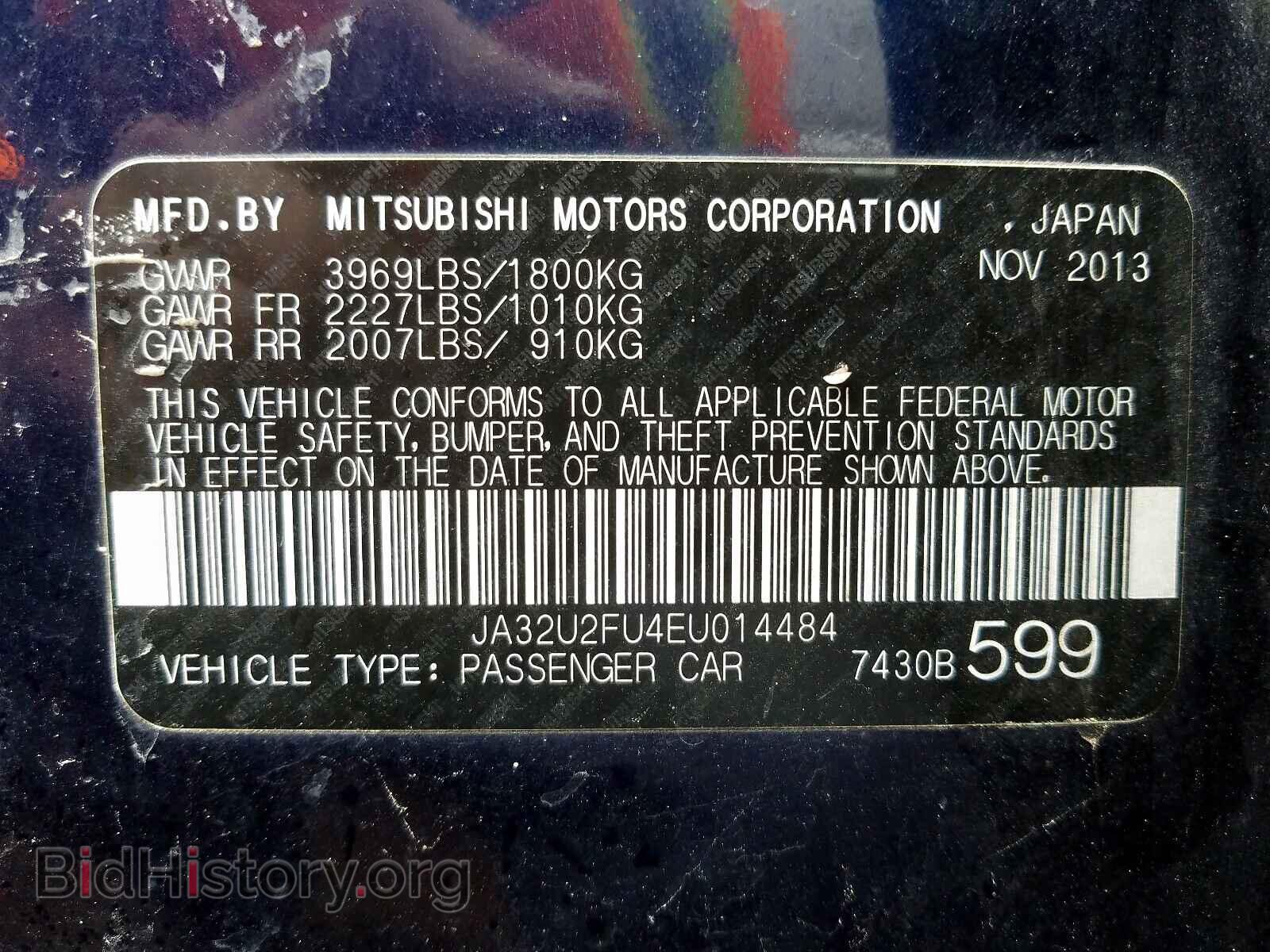 2014 MITSUBISHI LANCER - VIN: JA32U2FU4EU014484 - Фото 10