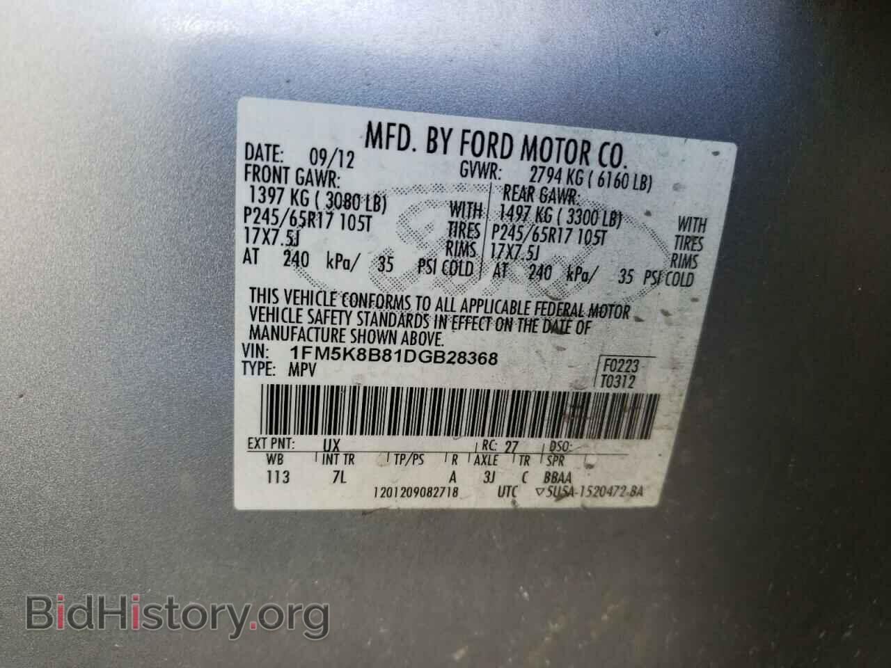 2013 FORD EXPLORER - VIN: 1FM5K8B81DGB28368 - Photo 10