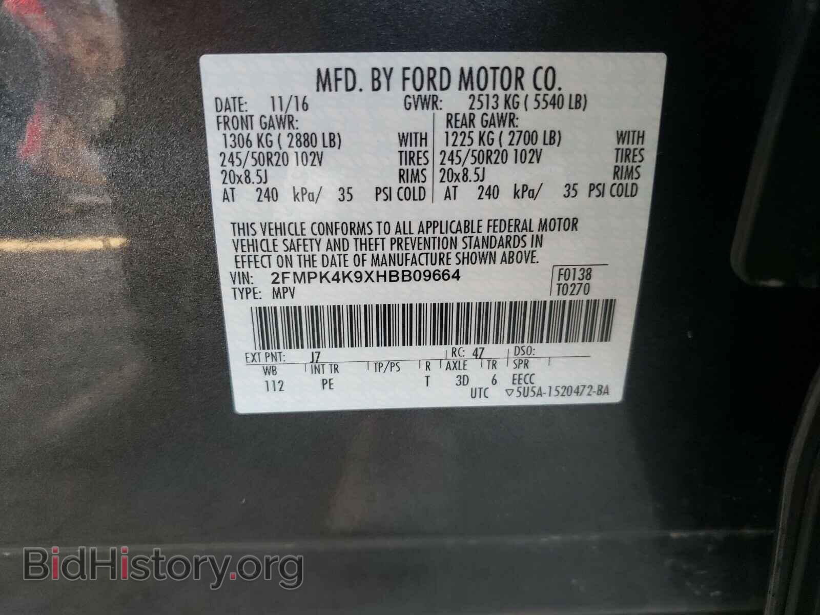 2017 FORD EDGE - VIN: 2FMPK4K9XHBB09664 - Фото 10
