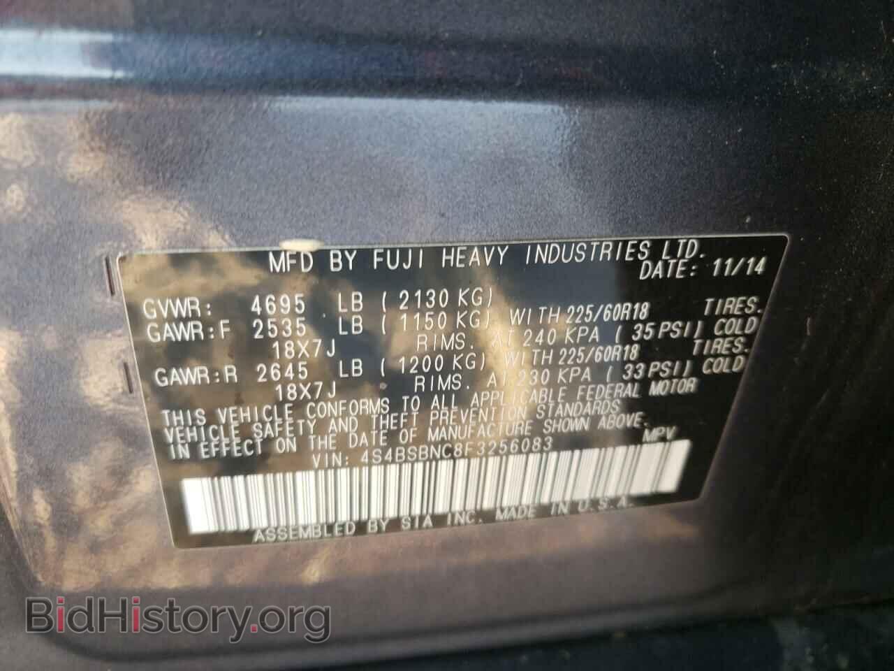 2015 SUBARU OUTBACK - VIN: 4S4BSBNC8F3256083 - Фото 10
