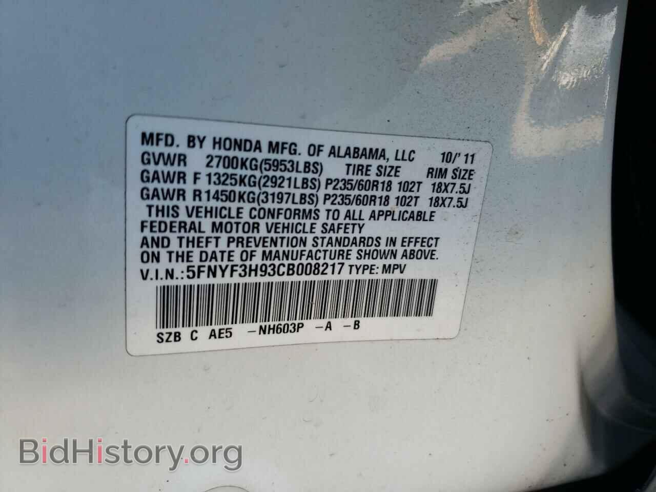 2012 HONDA PILOT - VIN: 5FNYF3H93CB008217 - Фото 10