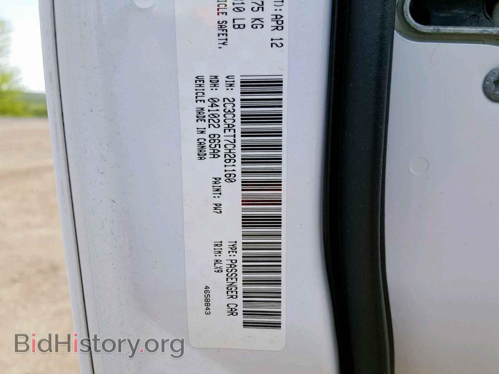 2012 CHRYSLER 300 - VIN: 2C3CCAET7CH261160 - Фото 10