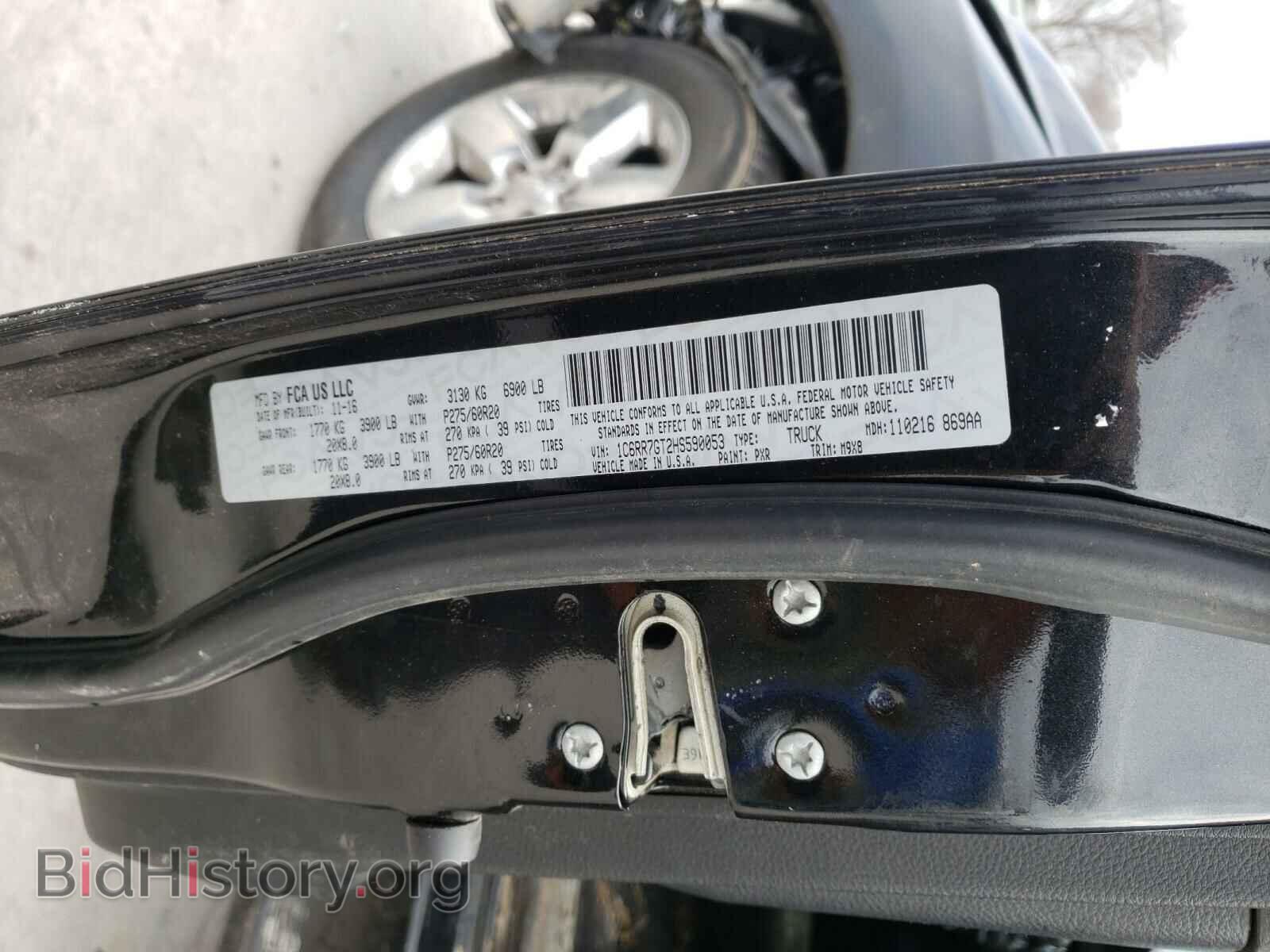 2017 RAM 1500 - VIN: 1C6RR7GT2HS590053 - Фото 10