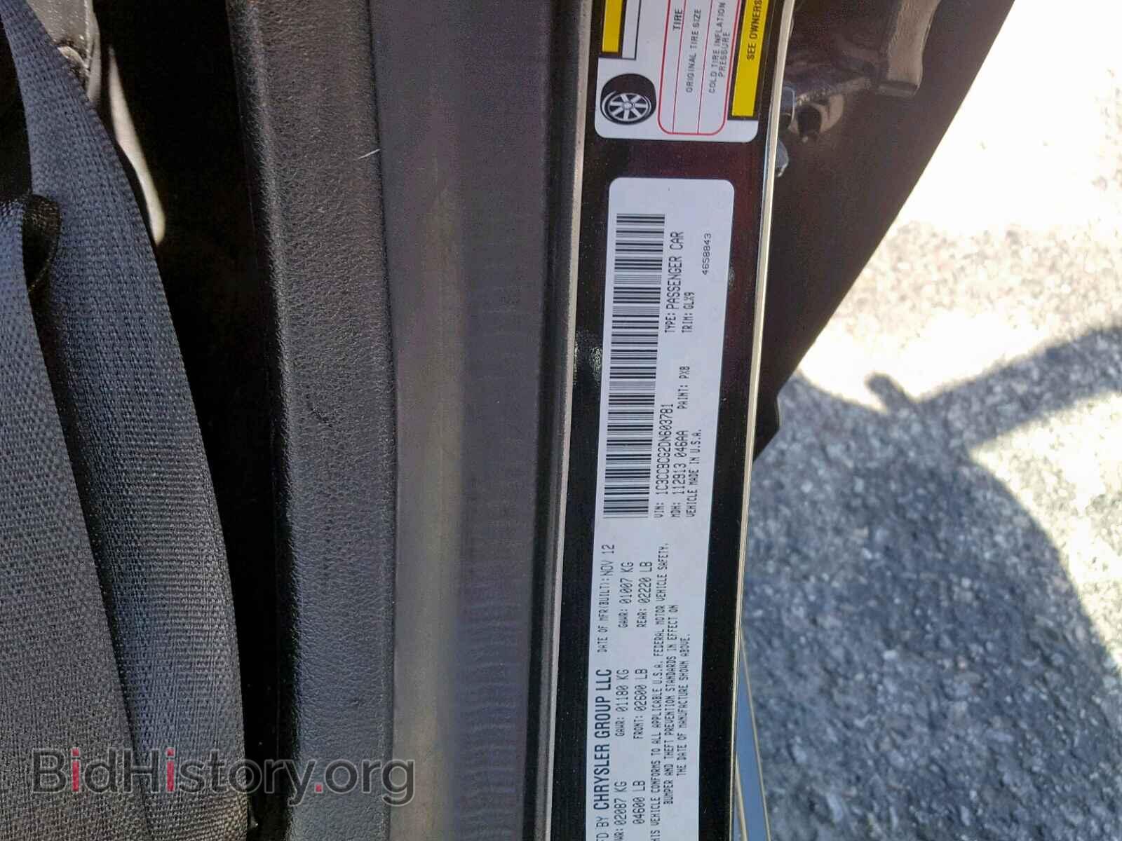 2013 CHRYSLER 200 - VIN: 1C3CCBCG2DN603781 - Photo 10