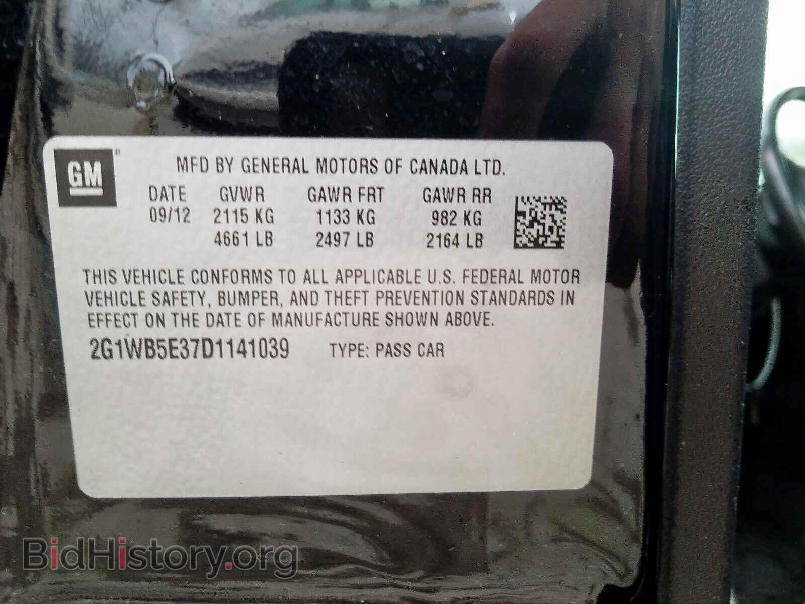 2013 CHEVROLET IMPALA - VIN: 2G1WB5E37D1141039 - Фото 10