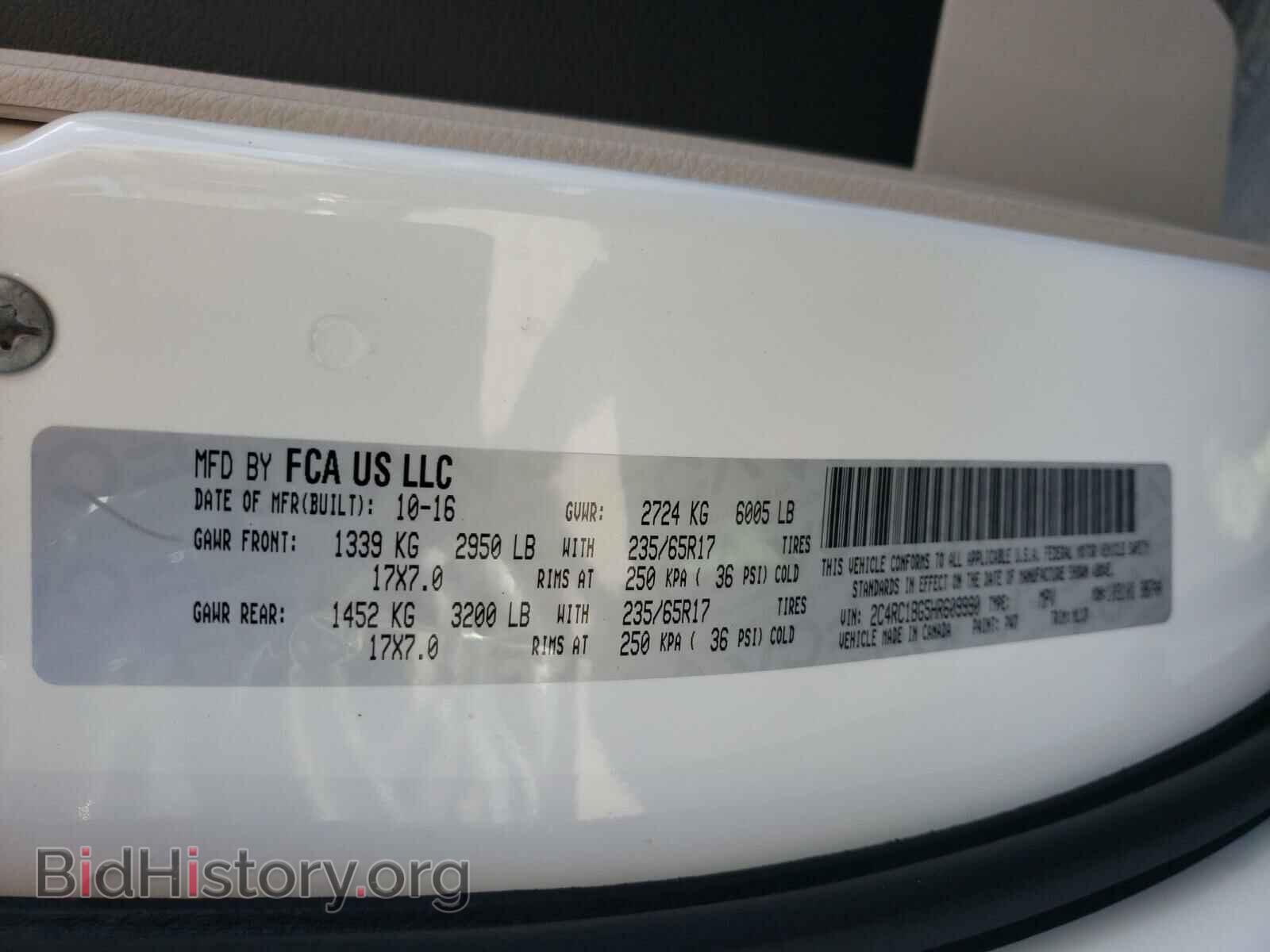 2017 CHRYSLER PACIFICA - VIN: 2C4RC1BG5HR609990 - Фото 10