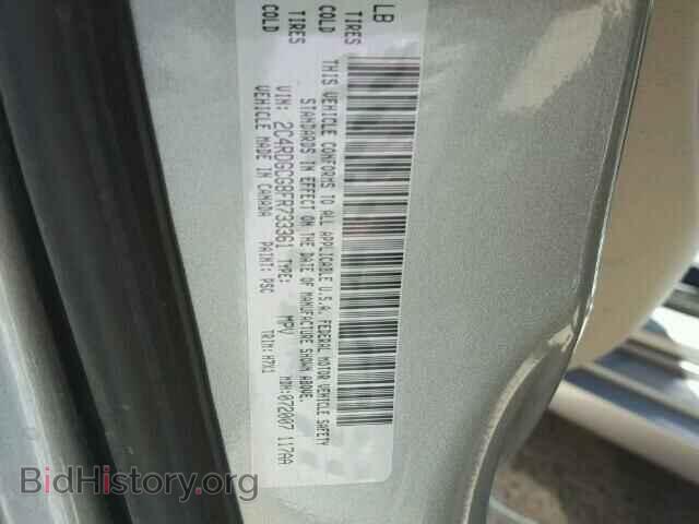 2015 DODGE CARAVAN - VIN: 2C4RDGCG8FR733361 - Фото 10