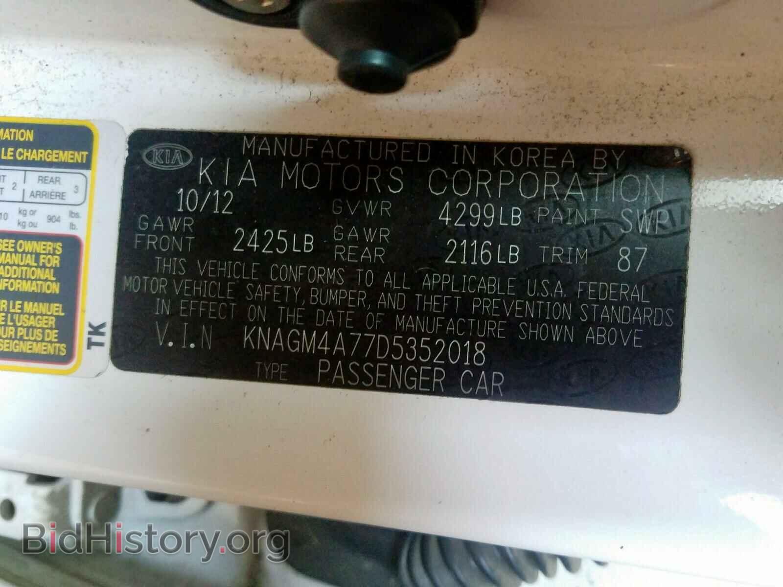 2013 KIA OPTIMA - VIN: KNAGM4A77D5352018 - Фото 10