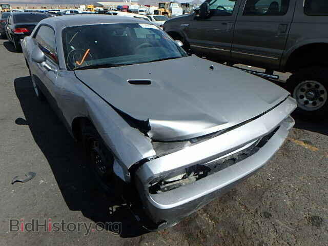 Фотография 2C3CDYAG6EH153632 - DODGE CHALLENGER 2014
