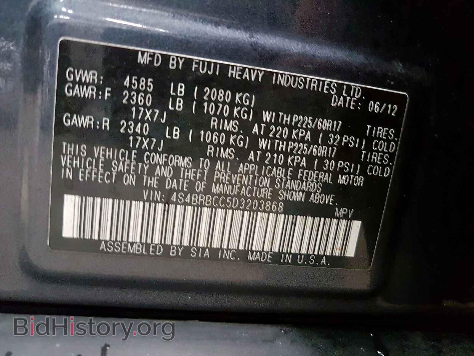 2013 SUBARU OUTBACK - VIN: 4S4BRBCC5D3203868 - Photo 10