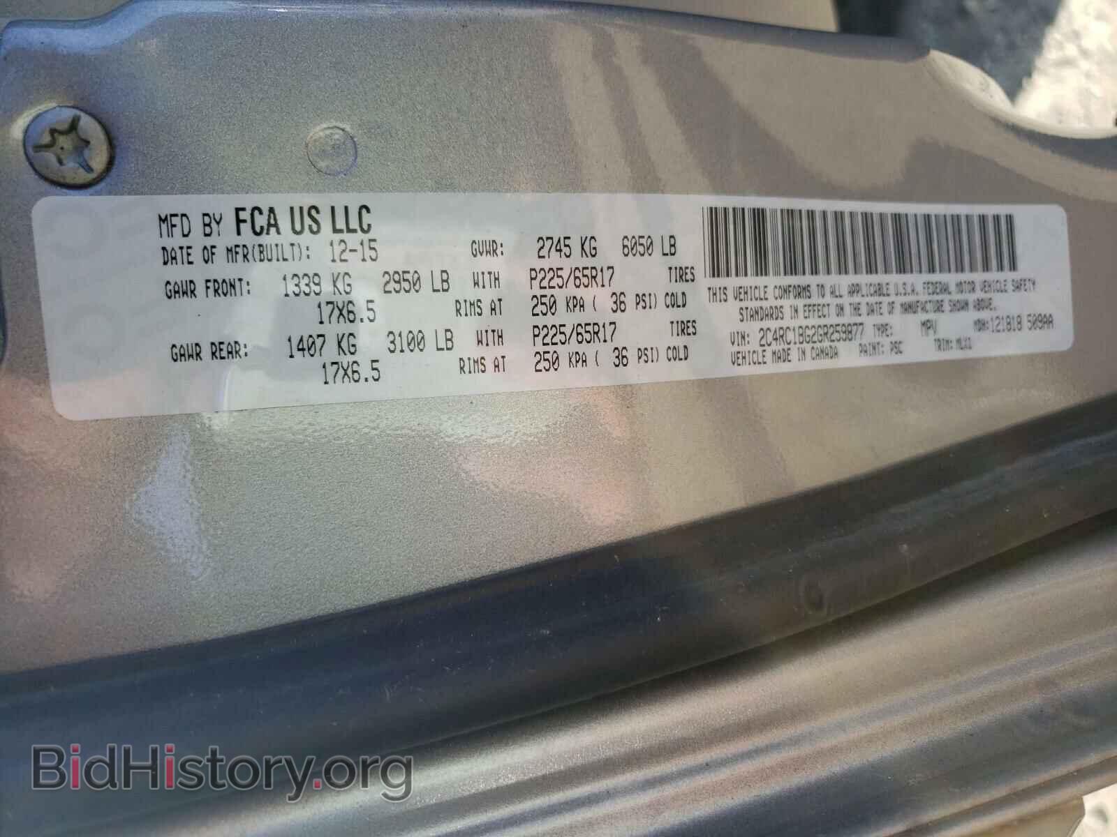 2016 CHRYSLER MINIVAN - VIN: 2C4RC1BG2GR259877 - Фото 10