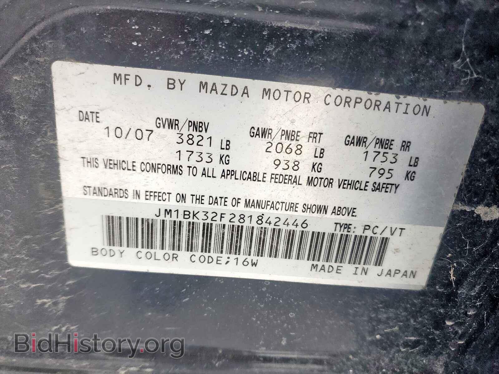 2008 MAZDA 3 - VIN: JM1BK32F281842446 - Фото 10