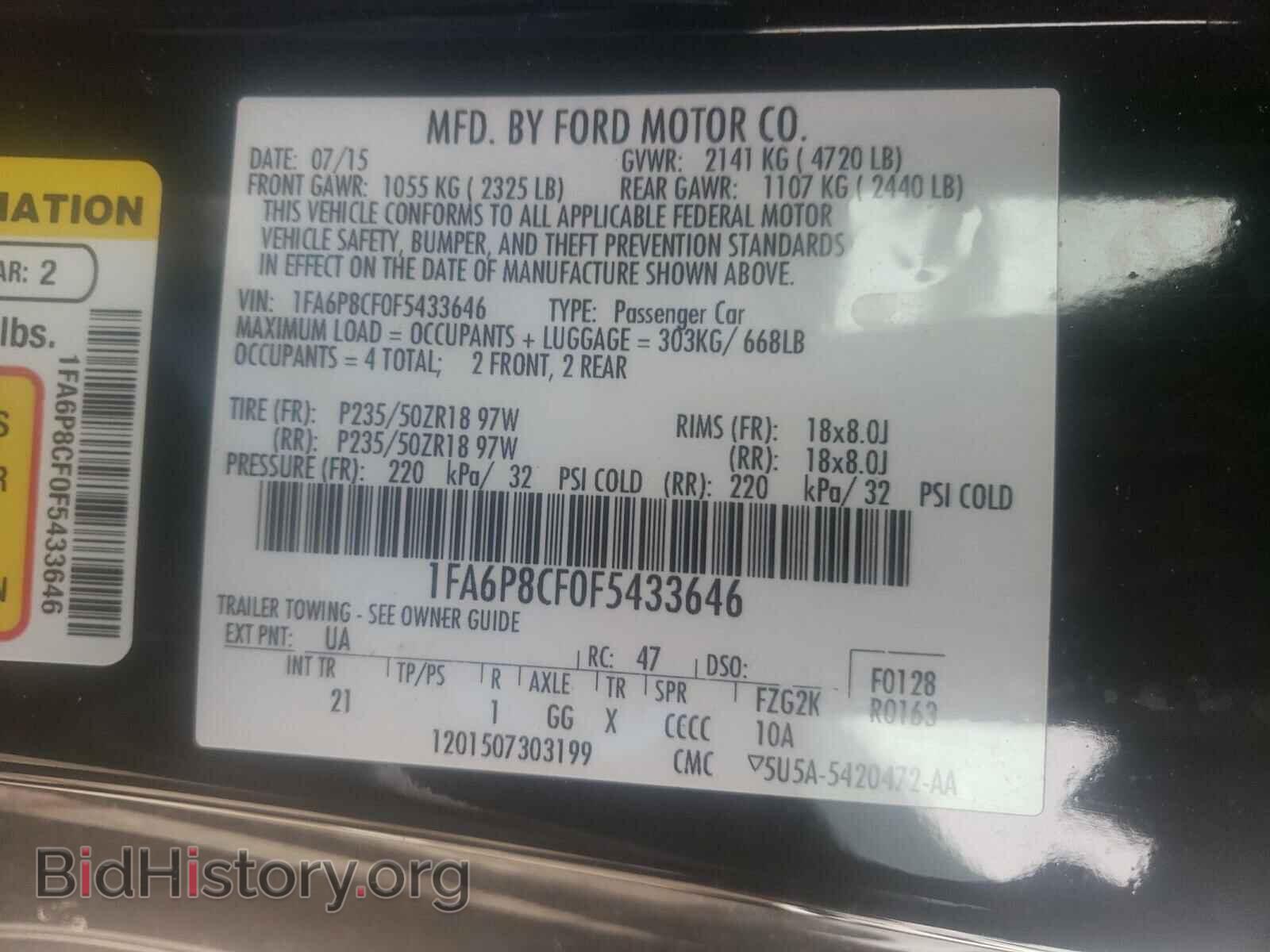 2013 FORD MUSTANG - VIN: 1FA6P8CF0F5433646 - Фото 10