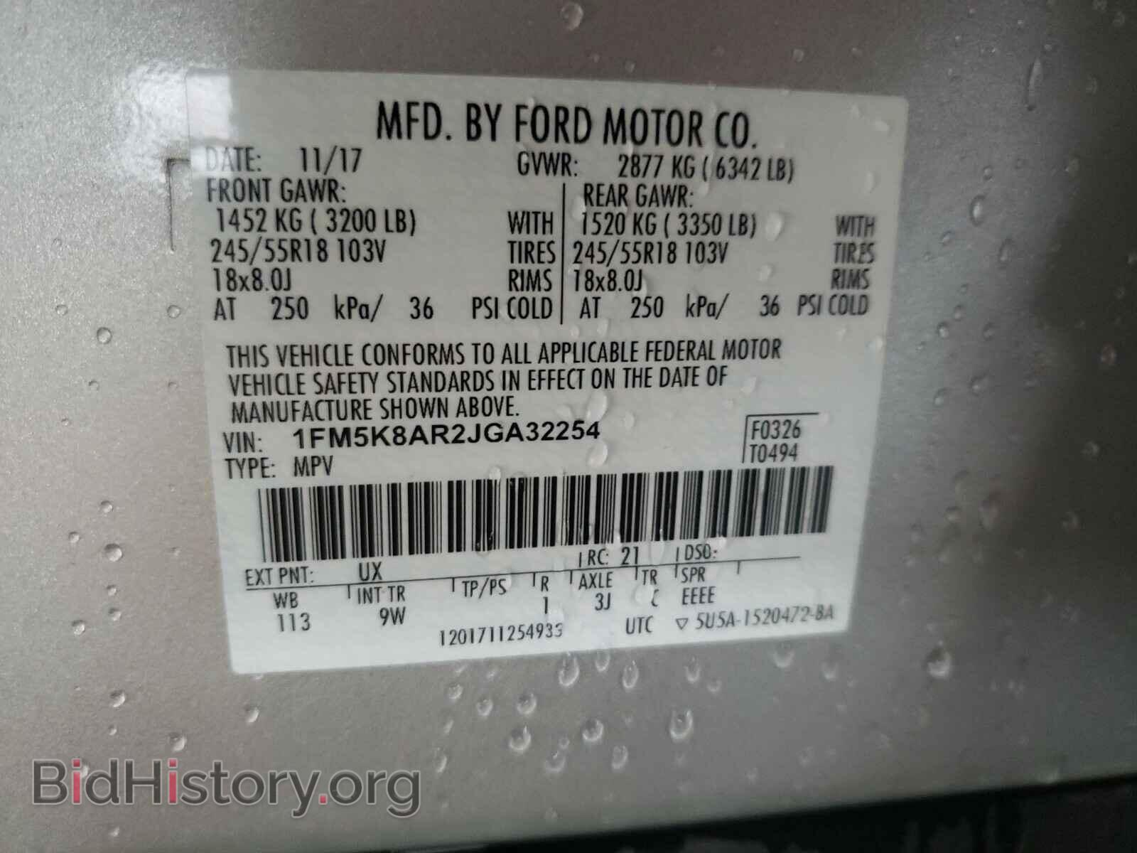 2018 FORD EXPLORER - VIN: 1FM5K8AR2JGA32254 - Фото 10