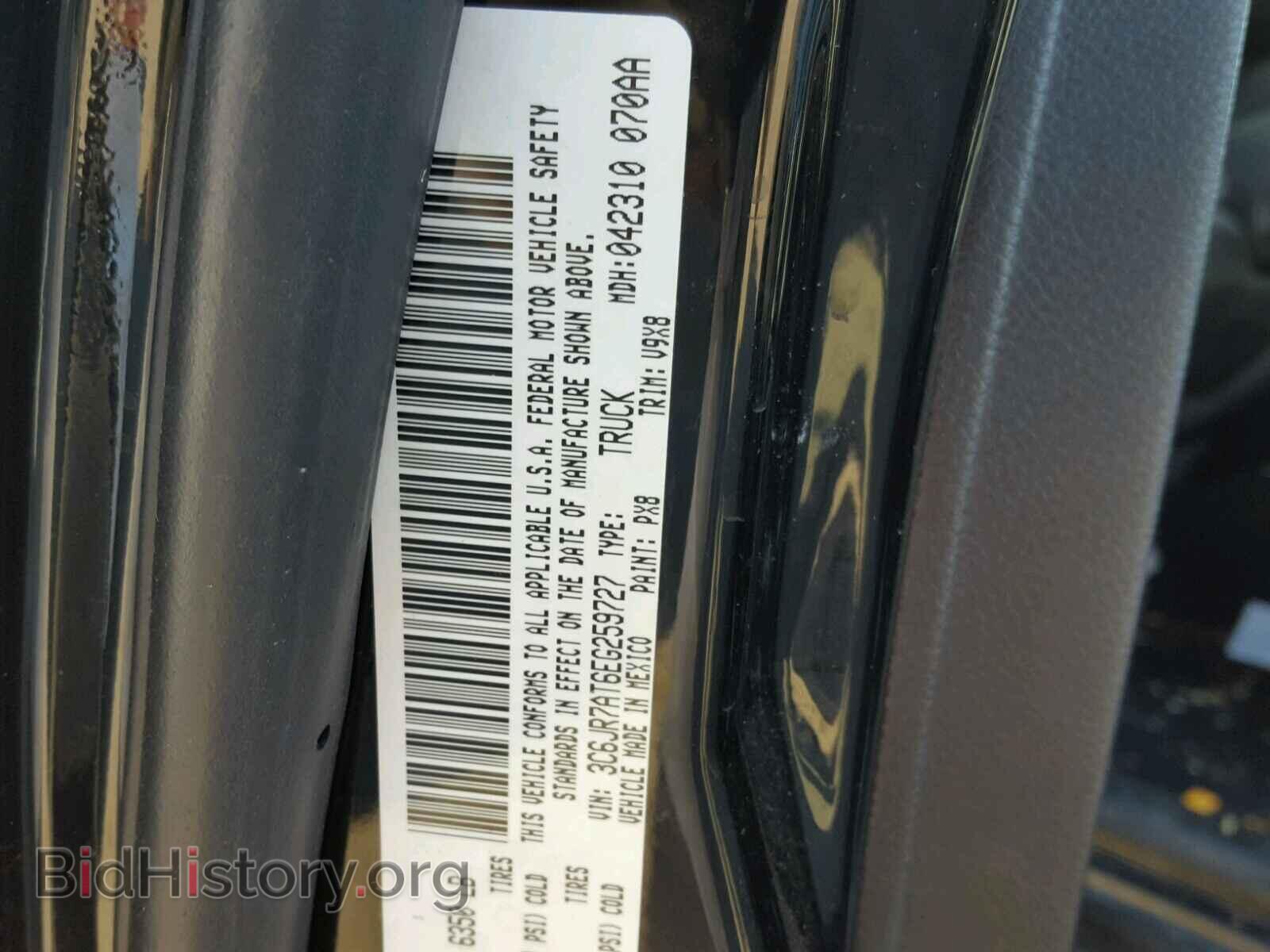2014 RAM 1500 ST - VIN: 3C6JR7AT6EG259727 - Фото 10
