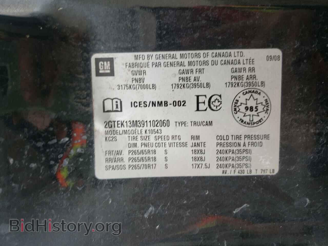 2009 GMC SIERRA - VIN: 2GTEK13M391102060 - Фото 10