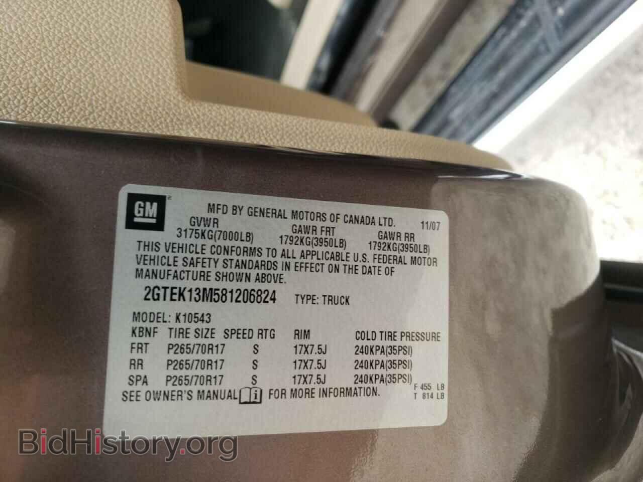 2008 GMC SIERRA - VIN: 2GTEK13M581206824 - Фото 10