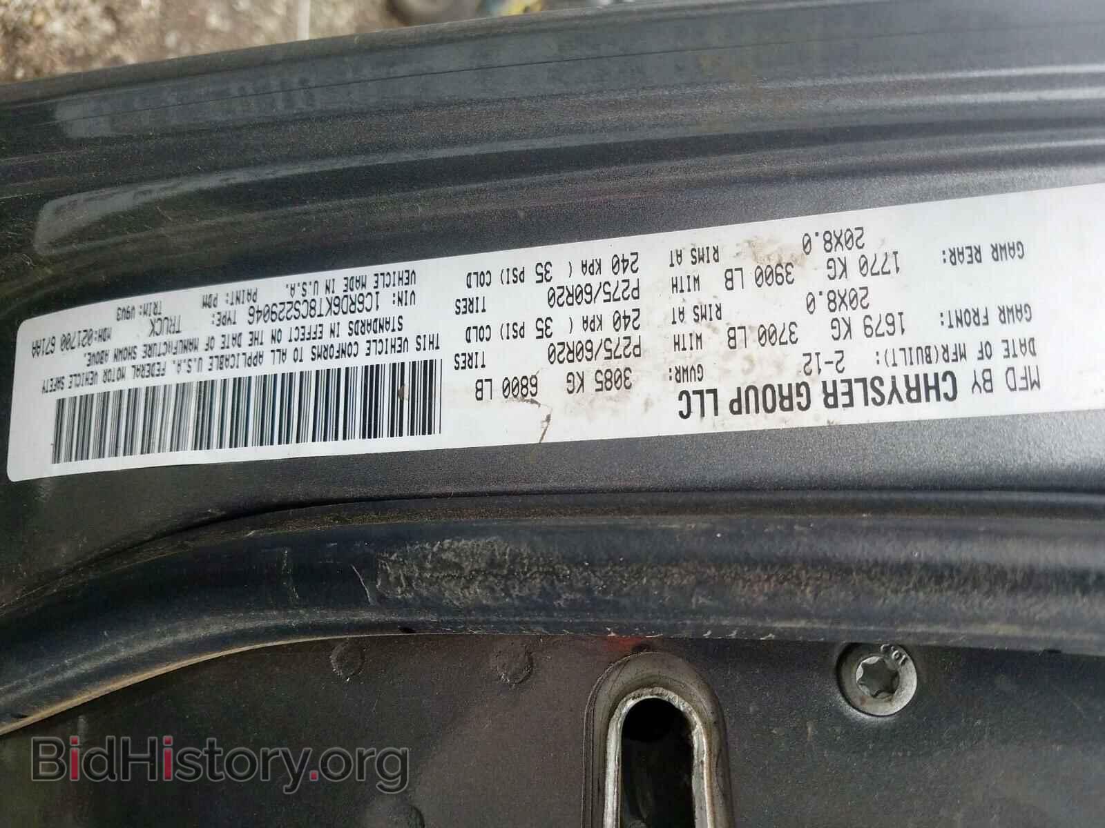 2012 DODGE RAM 1500 - VIN: 1C6RD6KT8CS229046 - Фото 10