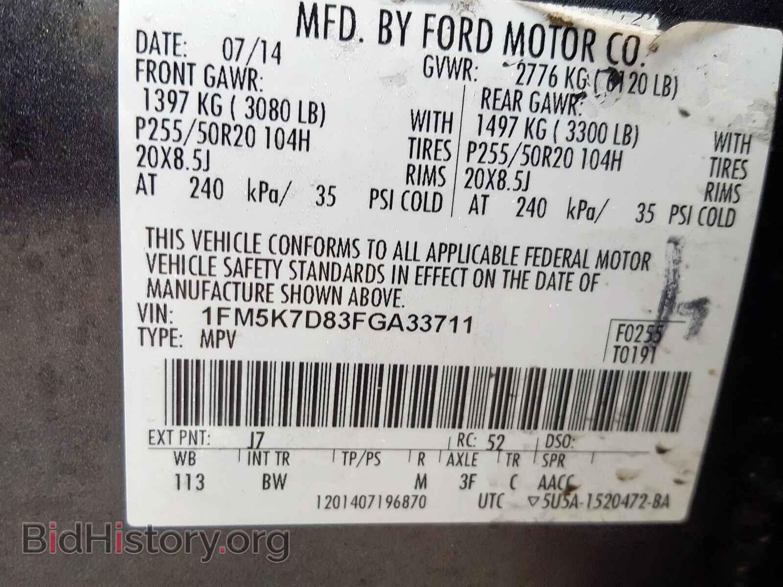2015 FORD EXPLORER - VIN: 1FM5K7D83FGA33711 - Фото 10