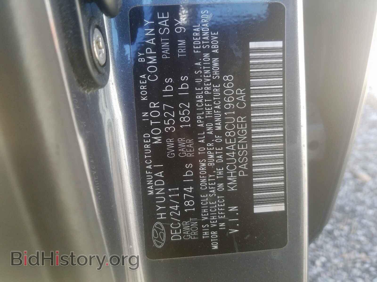 2012 HYUNDAI ACCENT - VIN: KMHCU4AE8CU196068 - Фото 10