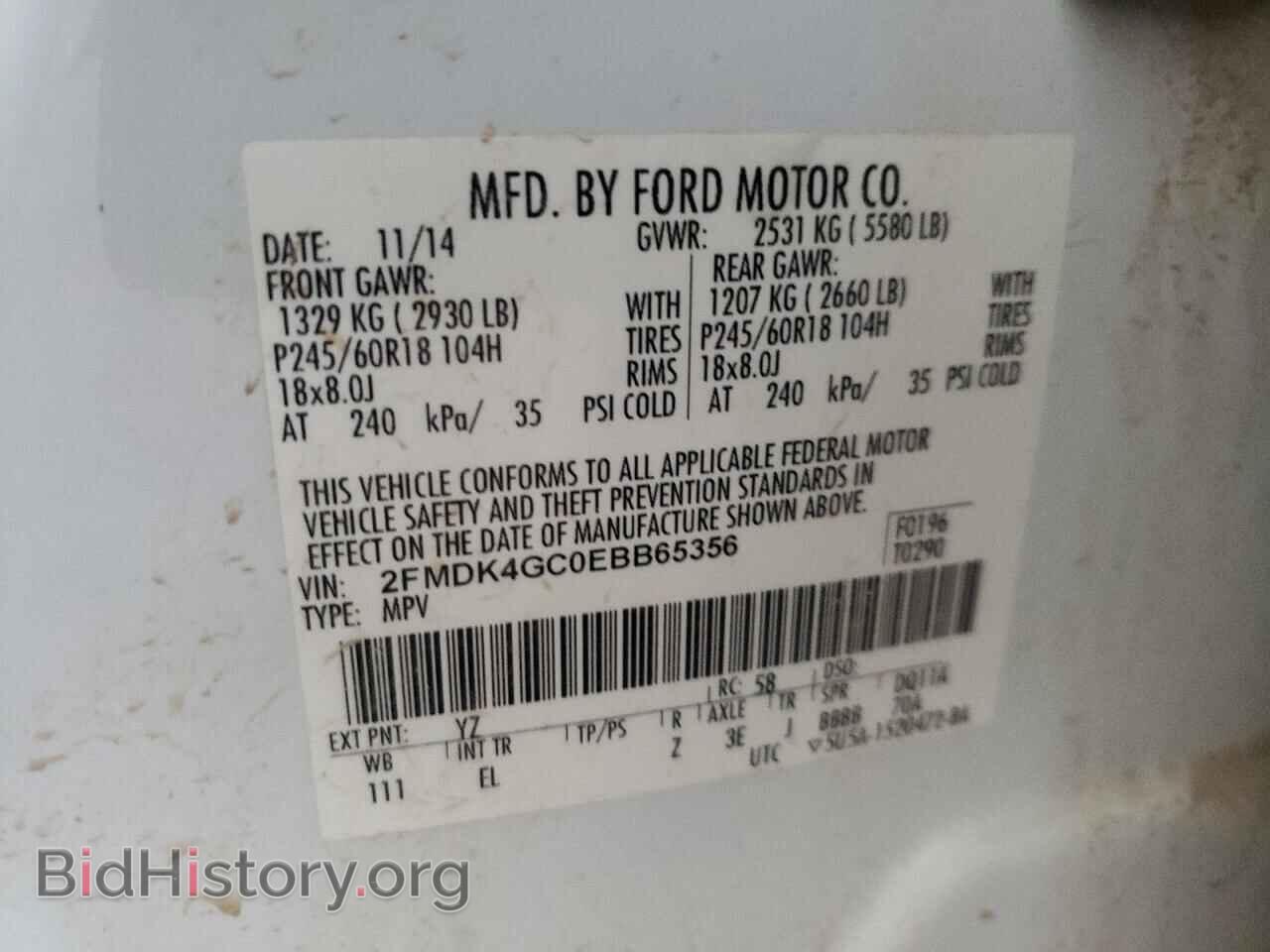 2014 FORD EDGE - VIN: 2FMDK4GC0EBB65356 - Фото 10