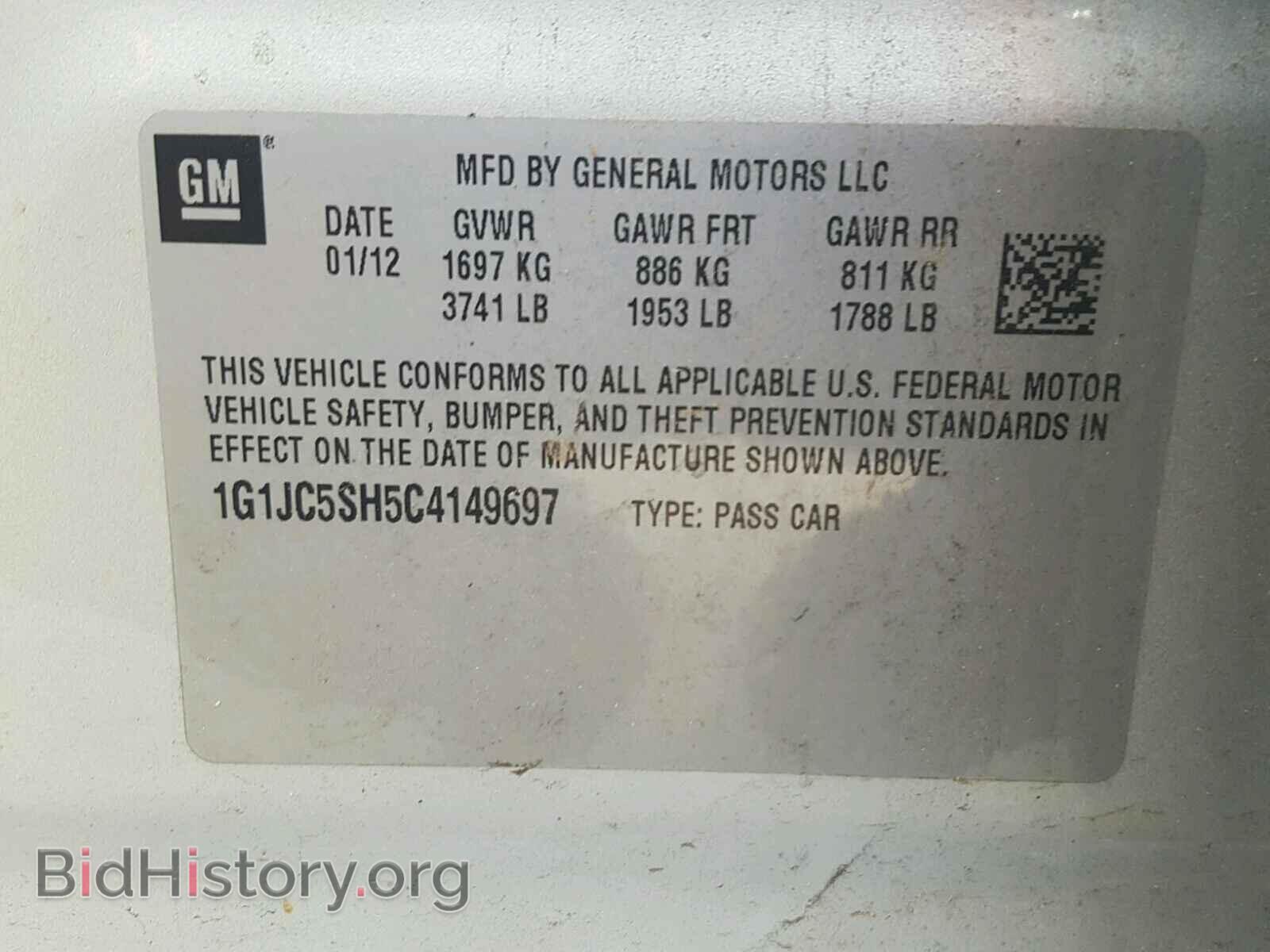 2012 CHEVROLET SONIC - VIN: 1G1JC5SH5C4149697 - Фото 10