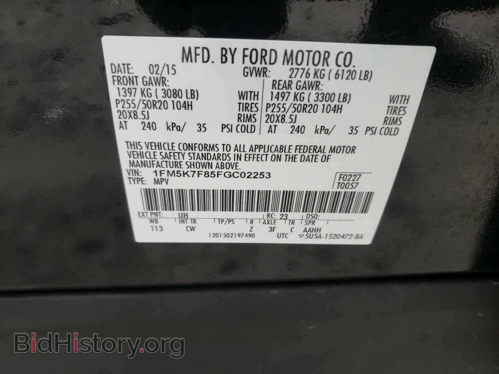 2015 FORD EXPLORER - VIN: 1FM5K7F85FGC02253 - Photo 10