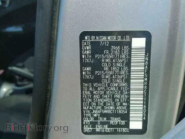 2012 NISSAN JUKE - VIN: JN8AF5MR8CT118054 - Фото 10