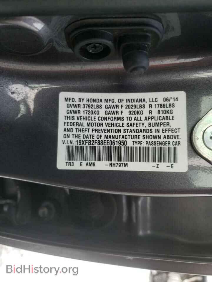 2014 HONDA CIVIC - VIN: 19XFB2F88EE061950 - Фото 10