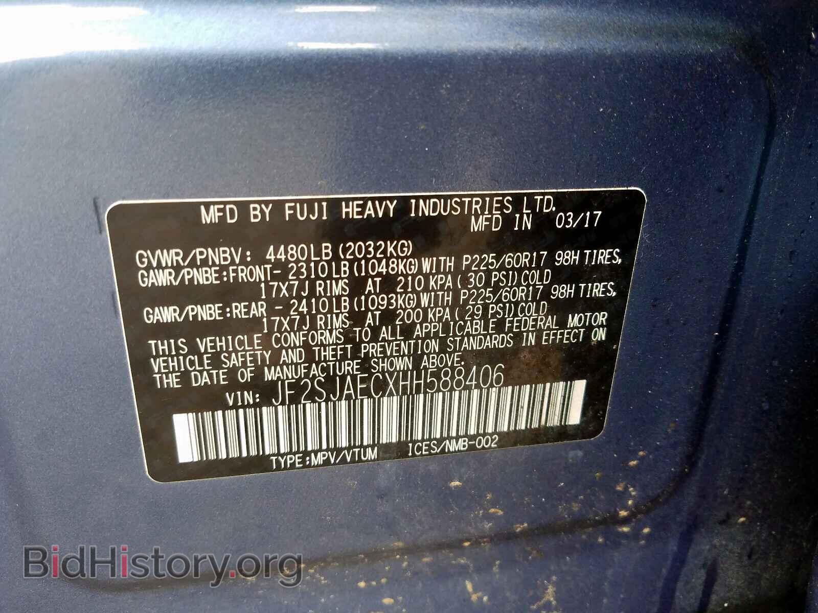 2017 SUBARU FORESTER - VIN: JF2SJAECXHH588406 - Photo 10