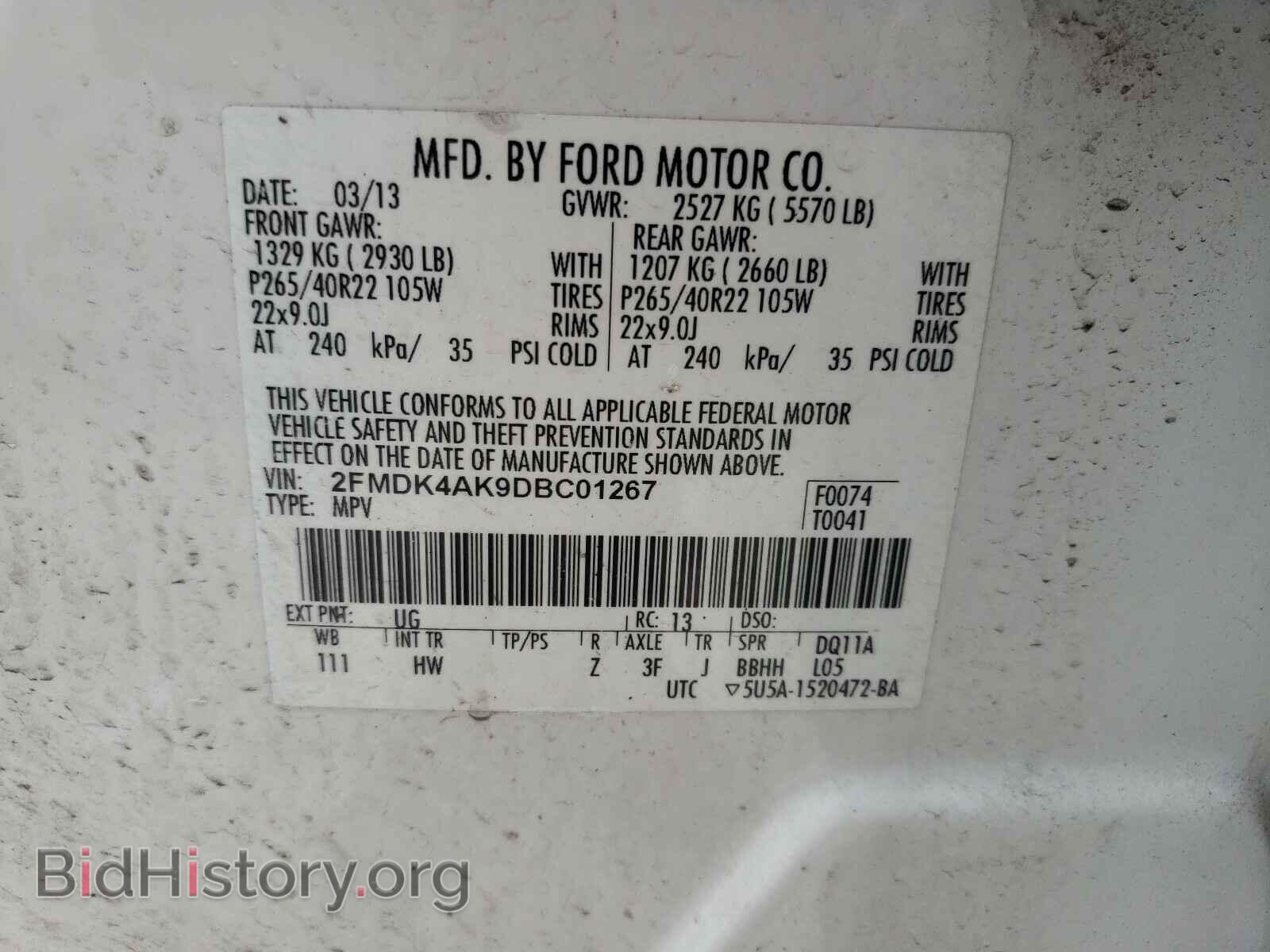 2013 FORD EDGE - VIN: 2FMDK4AK9DBC01267 - Фото 10