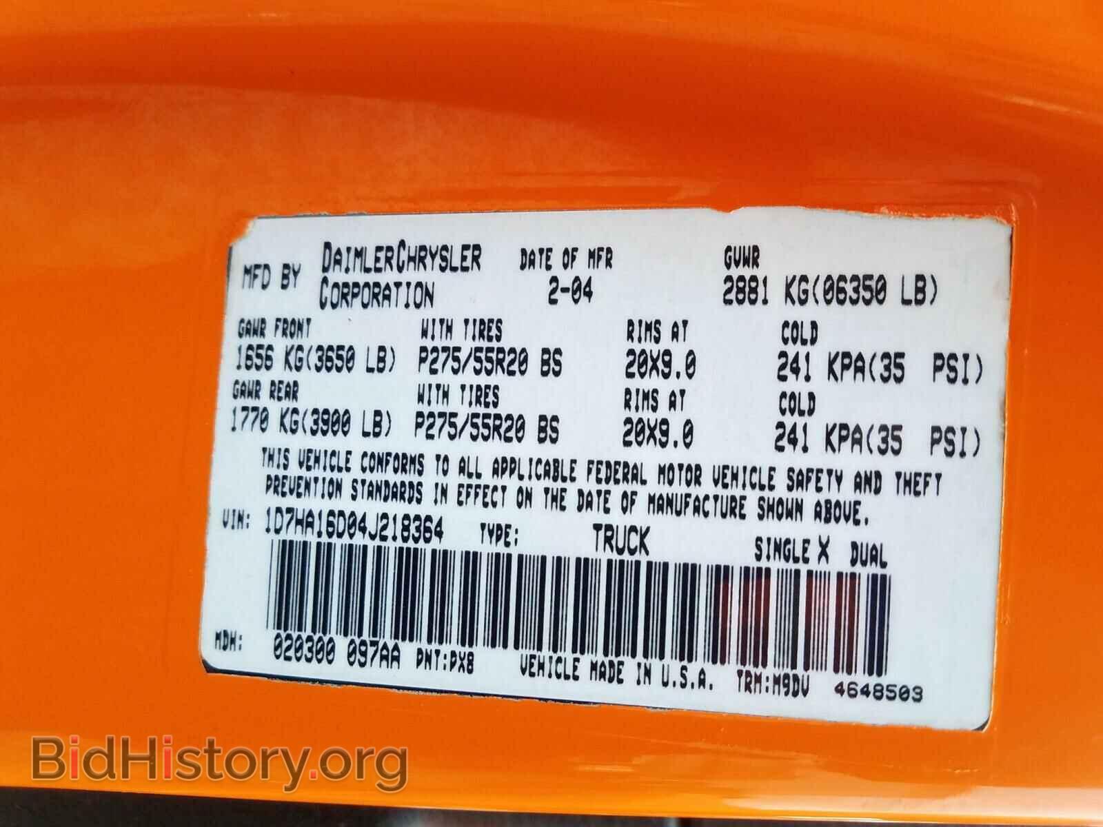 2004 DODGE RAM 1500 S - VIN: 1D7HA16D04J218364 - Photo 10