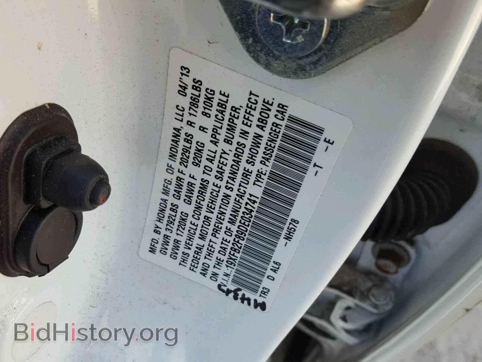 2013 HONDA CIVIC - VIN: 19XFB2F89DE034741 - Photo 10