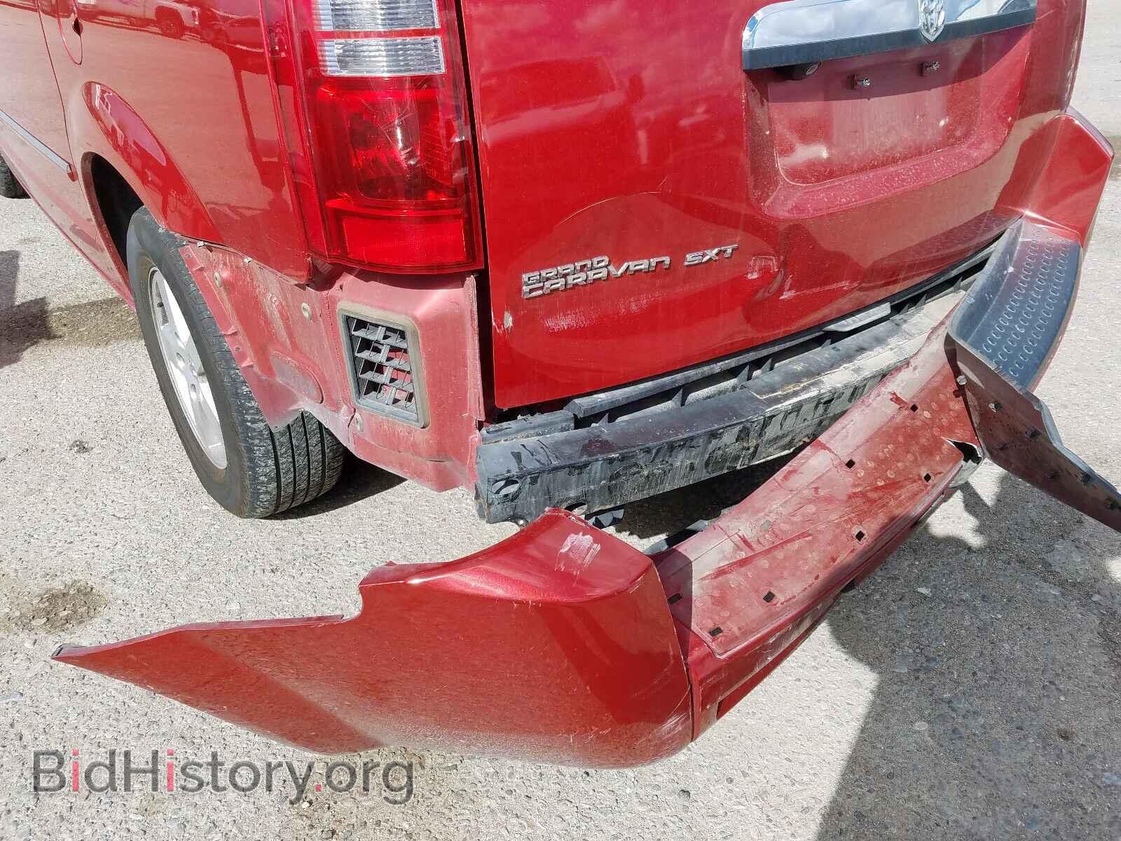 2008 DODGE CARAVAN - VIN: 1D8HN54P38B169987 - Фото 9