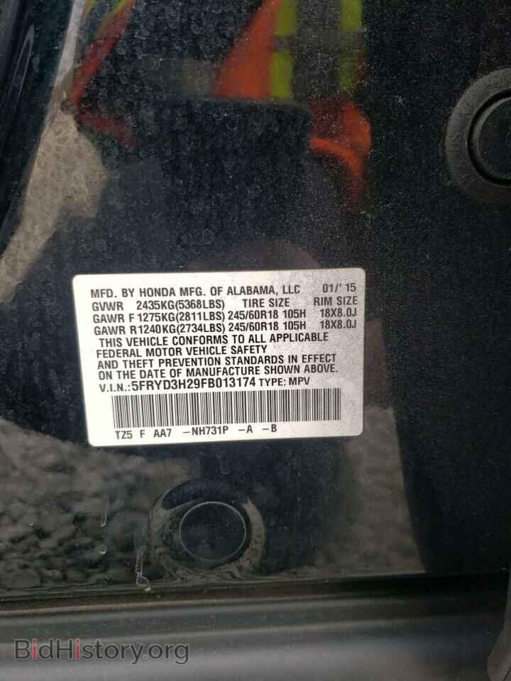 2015 ACURA MDX - VIN: 5FRYD3H29FB013174 - Фото 10