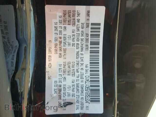 2009 MAZDA CX-9 - VIN: JM3TB28V590173410 - Фото 10