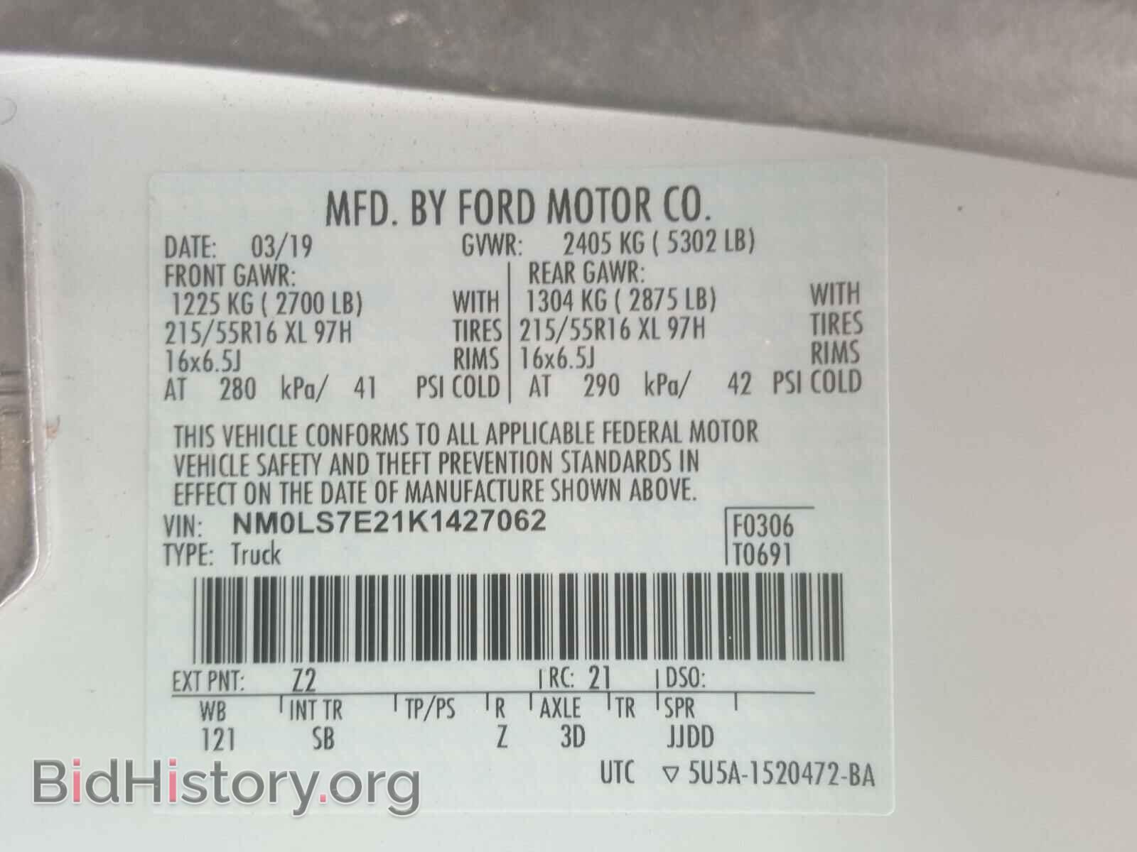 2019 FORD TRANSIT CO - VIN: NM0LS7E21K1427062 - Фото 10