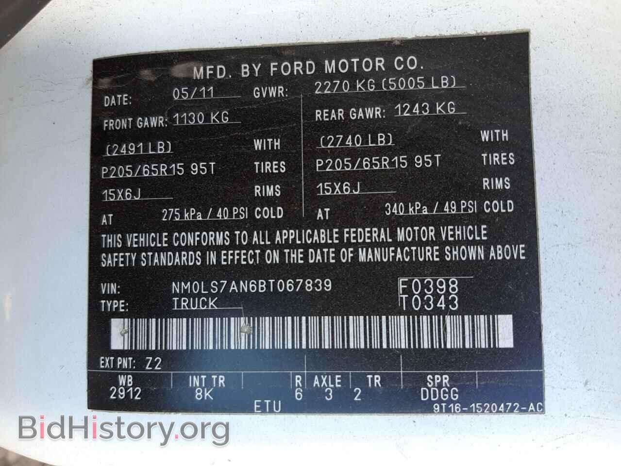 2011 FORD TRANSIT - VIN: NM0LS7AN6BT067839 - Фото 10