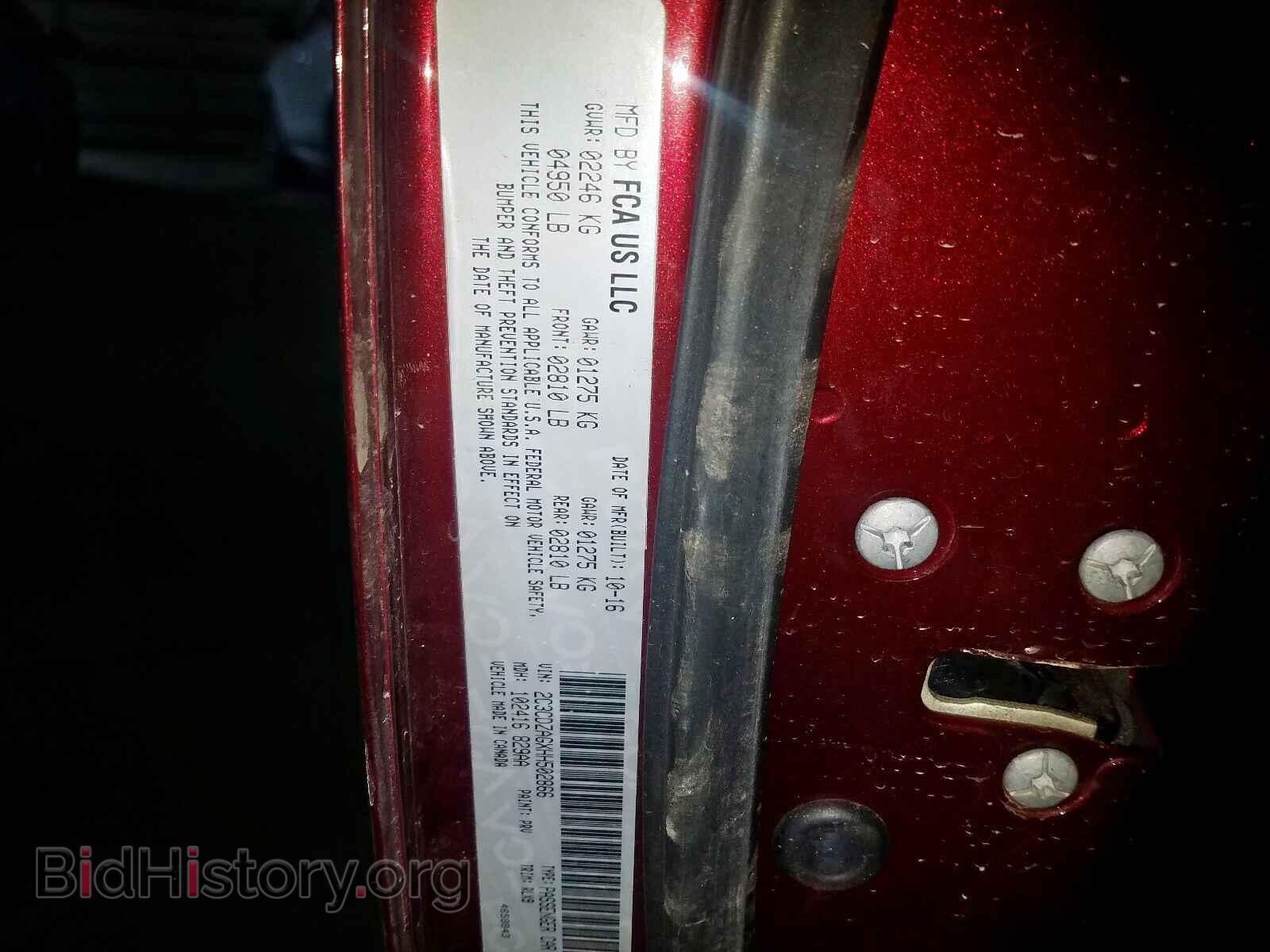 2017 DODGE CHALLENGER - VIN: 2C3CDZAGXHH502866 - Фото 10