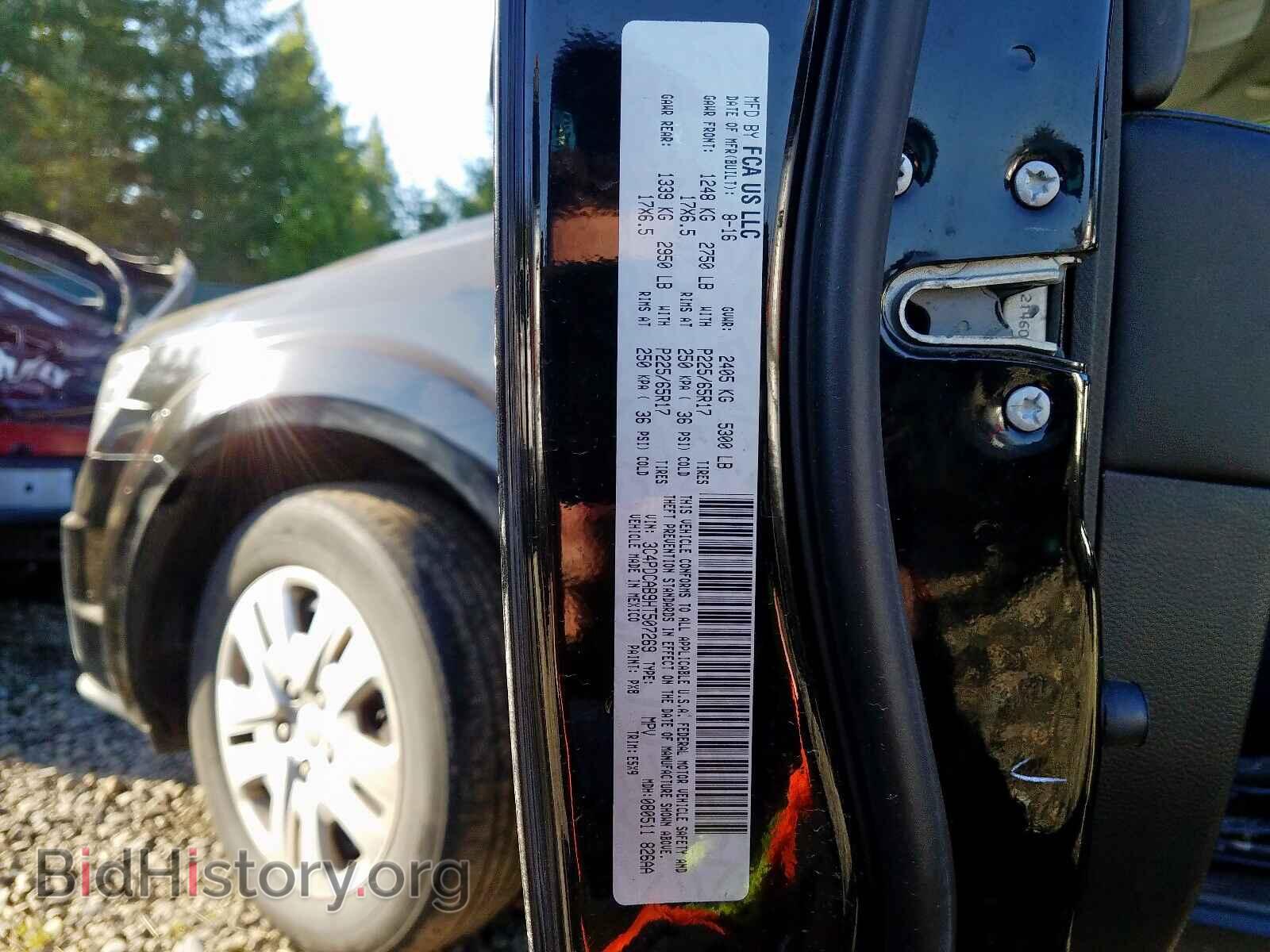 2017 DODGE JOURNEY - VIN: 3C4PDCAB9HT507269 - Фото 10