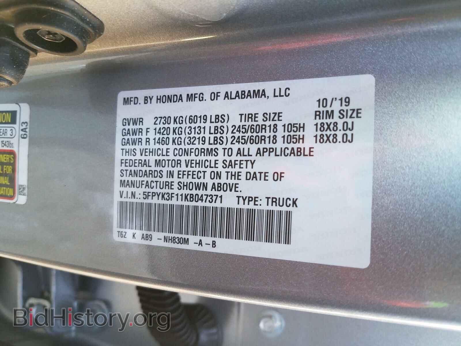 2019 HONDA RIDGELINE - VIN: 5FPYK3F11KB047371 - Фото 10