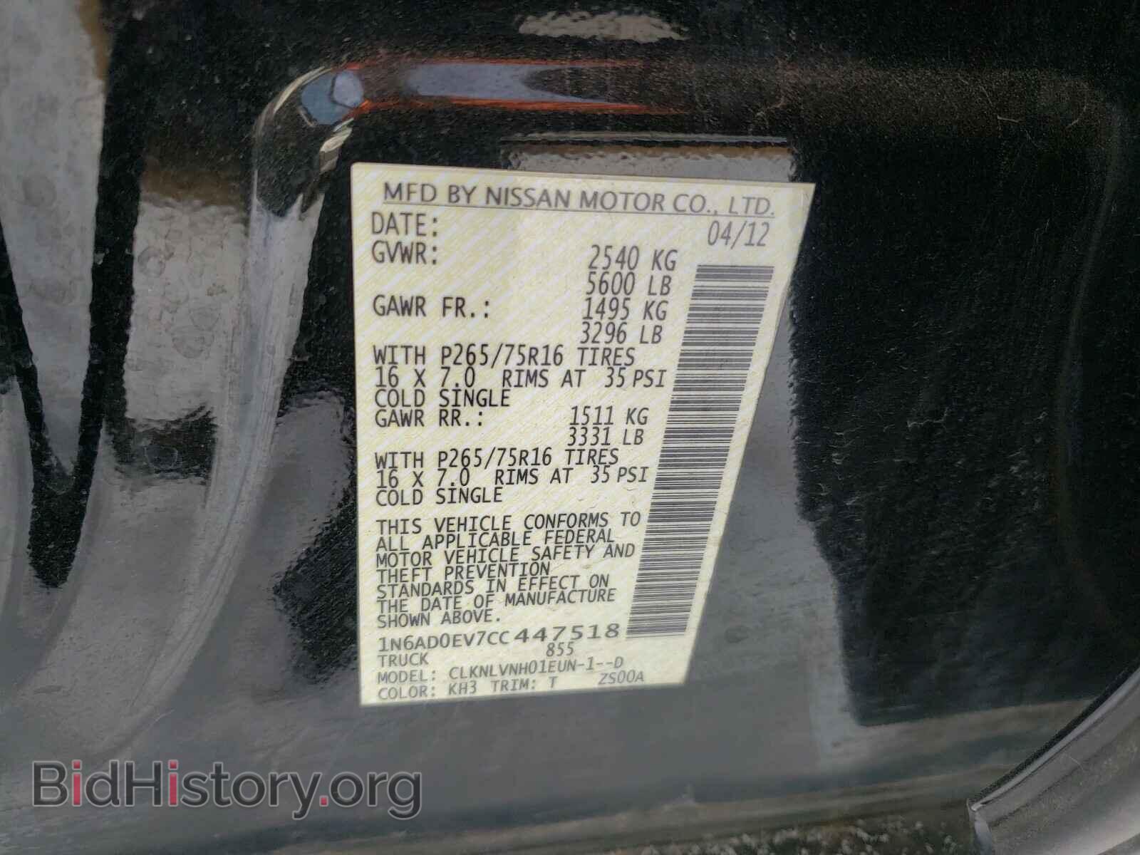 2012 NISSAN FRONTIER - VIN: 1N6AD0EV7CC447518 - Фото 10