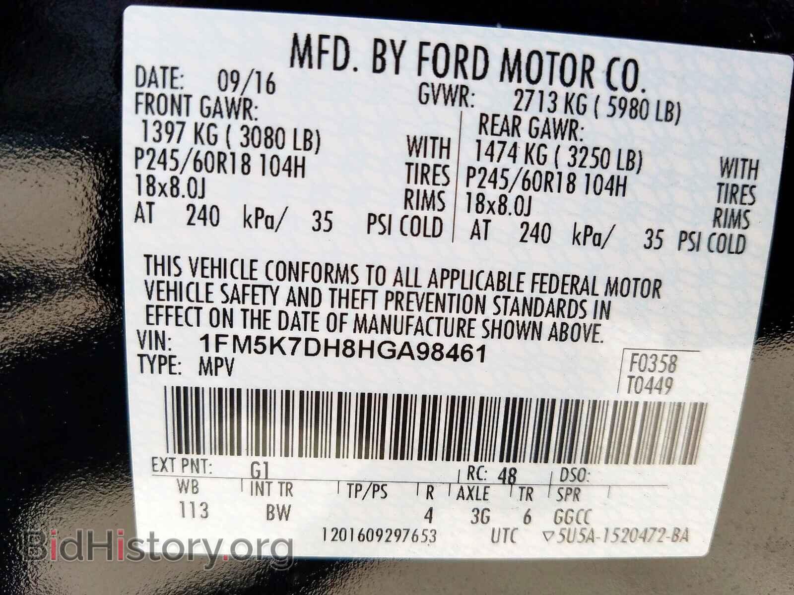 2017 FORD EXPLORER - VIN: 1FM5K7DH8HGA98461 - Photo 10