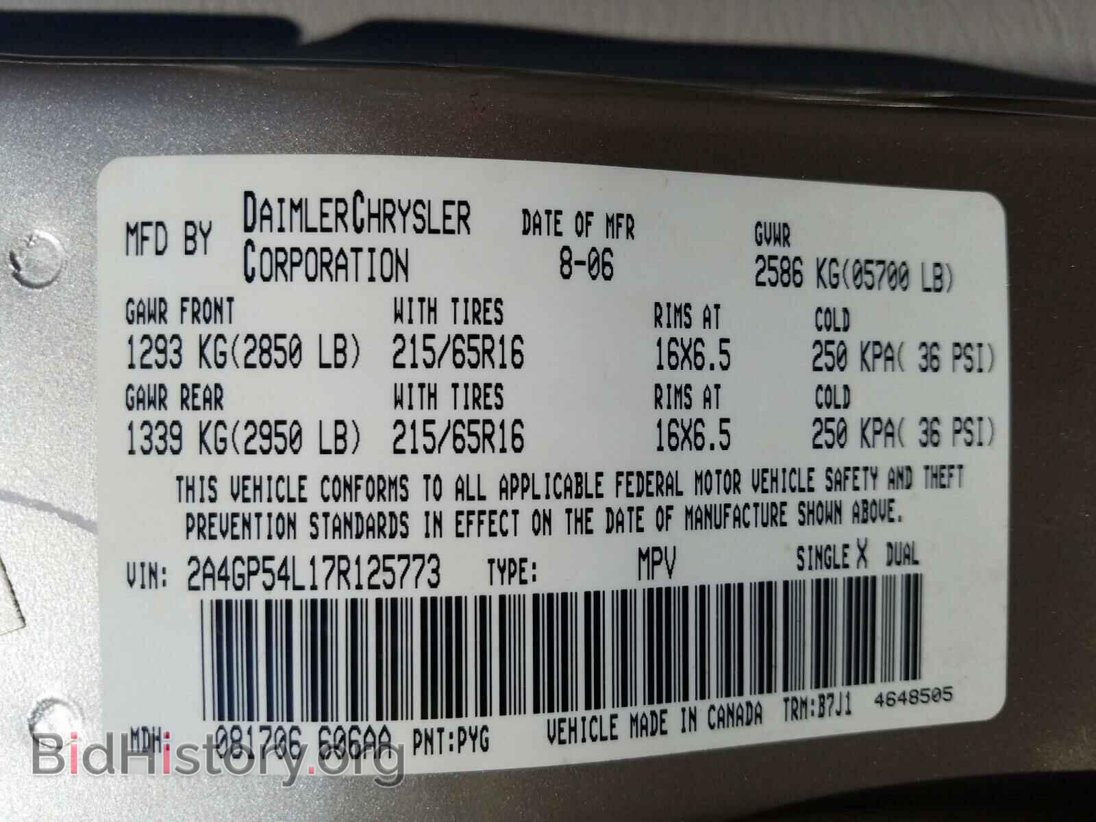 2007 CHRYSLER MINIVAN - VIN: 2A4GP54L17R125773 - Фото 10