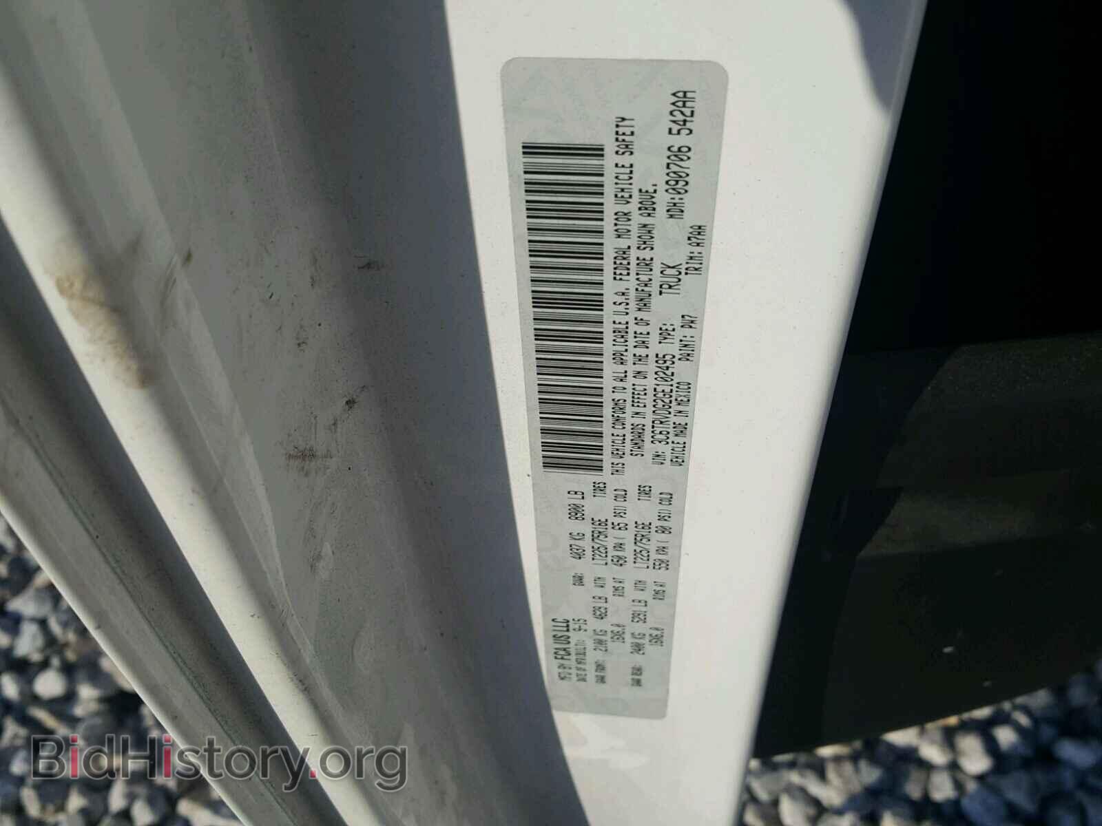 2016 RAM PROMASTER - VIN: 3C6TRVDG2GE102495 - Фото 10