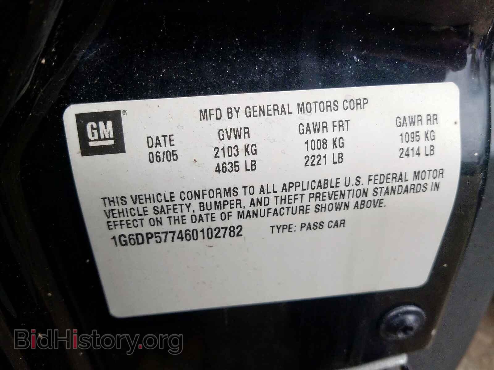2006 CADILLAC CTS - VIN: 1G6DP577460102782 - Фото 10