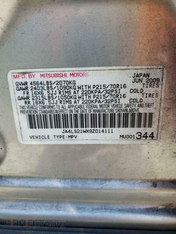2009 MITSUBISHI OUTLANDER - VIN: JA4LS21WX9Z014111 - Фото 10