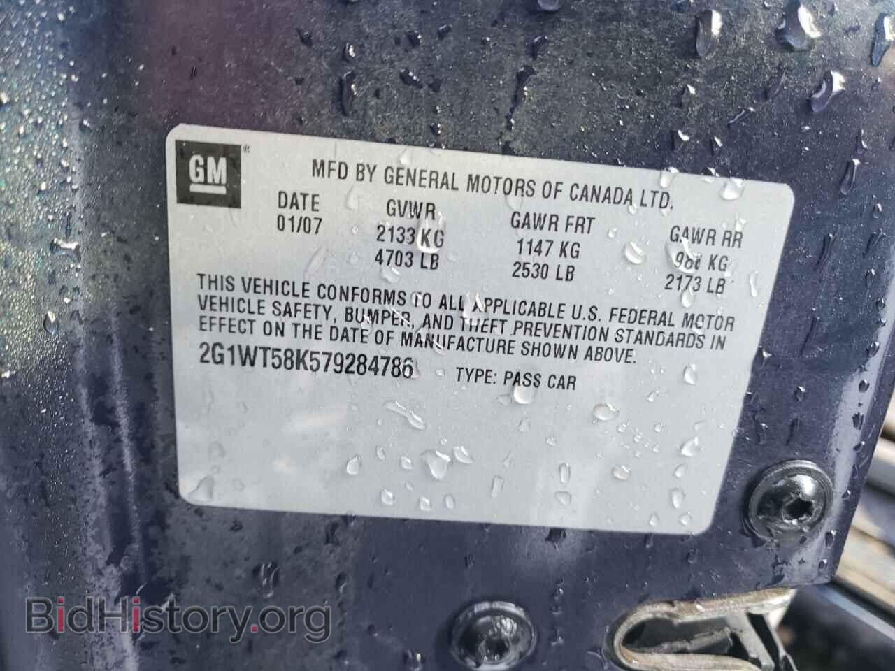 2007 CHEVROLET IMPALA - VIN: 2G1WT58K579284786 - Фото 10