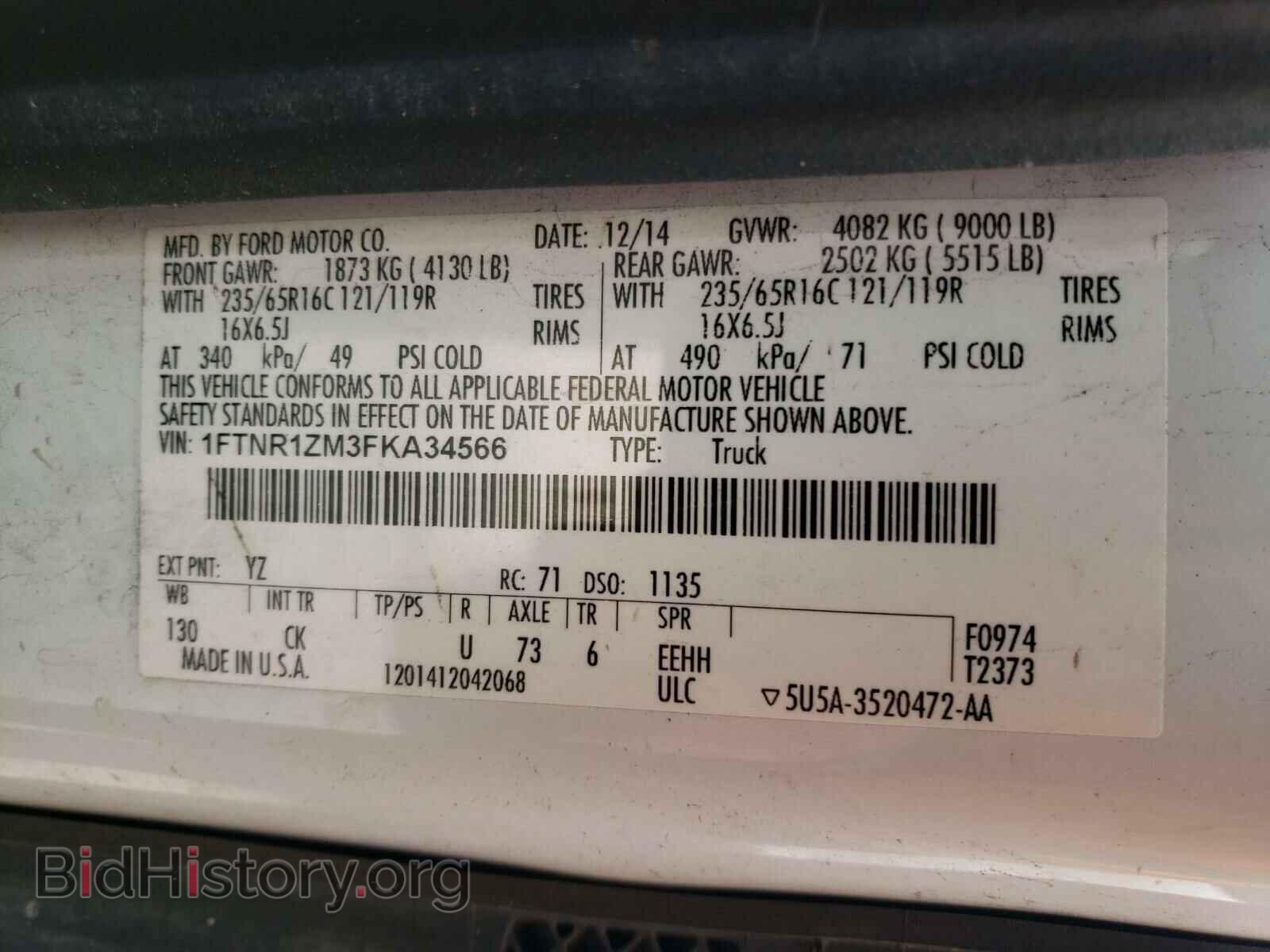 2015 FORD TRANSIT CO - VIN: 1FTNR1ZM3FKA34566 - Фото 10